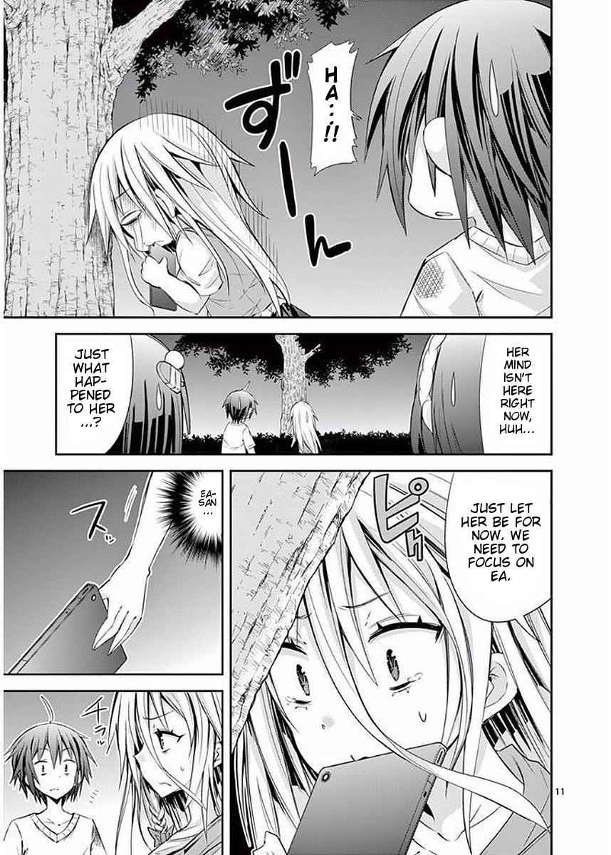 S Rare Soubi no Niau Kanojo Chapter 21 11